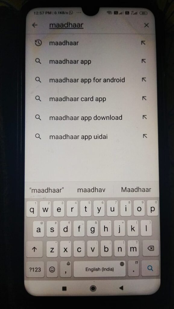 Download Aadhaar card on mobile in 2020